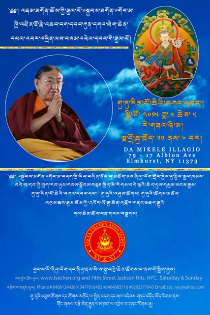 Sakya Tsechen Tibetan for Web 1